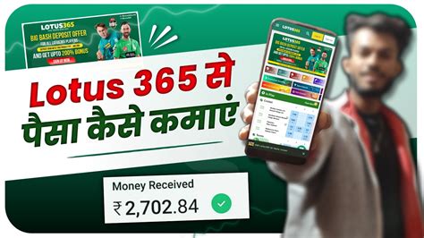 lotus 365 bonus withdrawal|Lotus365 Review .